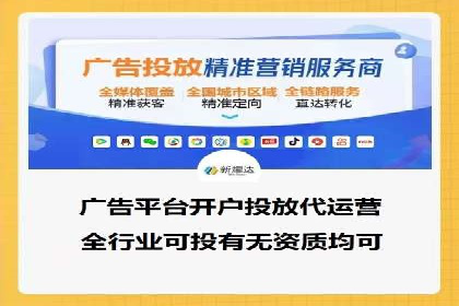 百度信息流开户的秘诀：看行业领先者如何操作